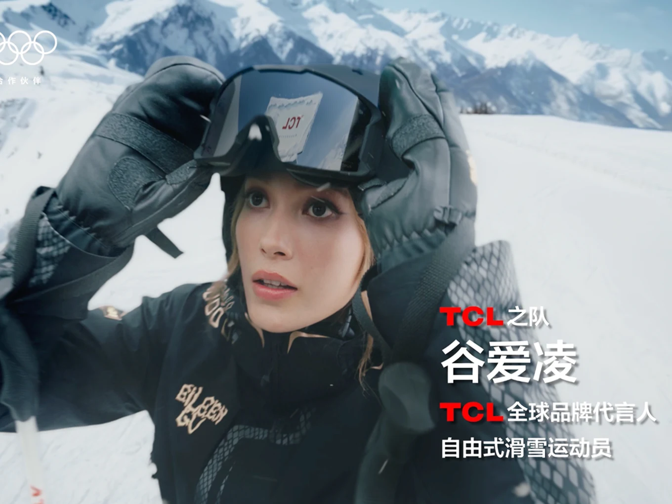 TCL Winter Olympics